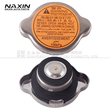 45137AE003������˹��³ˮ���ɢ�����ܷ��עˮ�ڸ�45137AE002