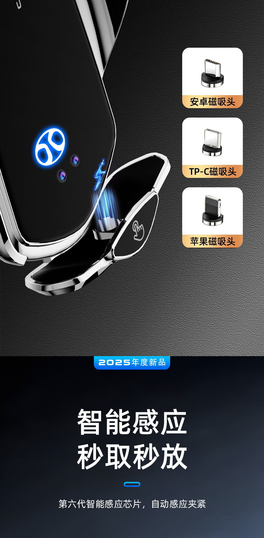 Special car BAIC smart infrared induction electric opening and closing mobile phone car wireless charging bracket mobile phone holder