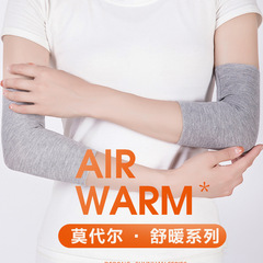 Modal elbow joint arm spring and summer thin men's and women's arm protection air-conditioned room warm and cold protection wrist sports