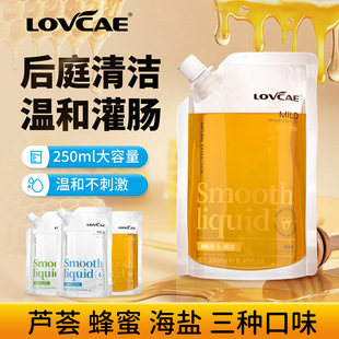 Aiweikang Enema Liquid Rinse Bag 250ml Anal Lubricant Gay Supplies Gay Backcourt Cleaning and Lubrication