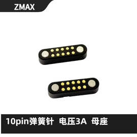 双排10pin磁吸连接器 间距2.80mm磁吸端子 pogopi n磁吸公母座