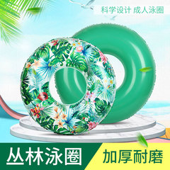 Cross-border Instagram adult armpit life jacket plant forest inflatable swimming ring foldable waist ring thick water ring