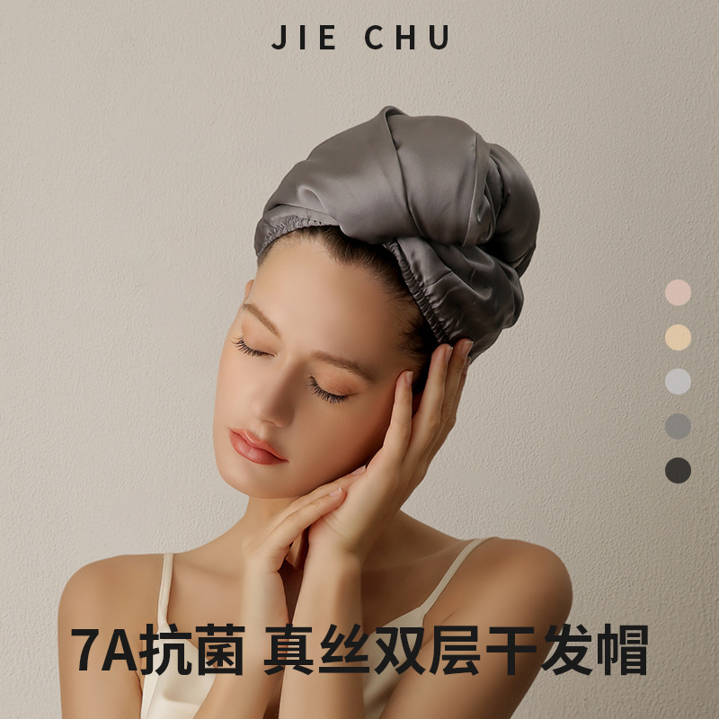 New Silk Hair Drying Cap, Absorbent, Double-Layer, Quick-Drying, Enlarged and Thickened, 7A Antibacterial Shower Cap, Breathable Towel for Covering the Head New Silk Hair Drying Cap, Absorbent, Double-Layer, Quick-Drying, Enlarged and Thickened, 7A Antibacterial Shower Cap, Breathable Towel for Covering the Head
