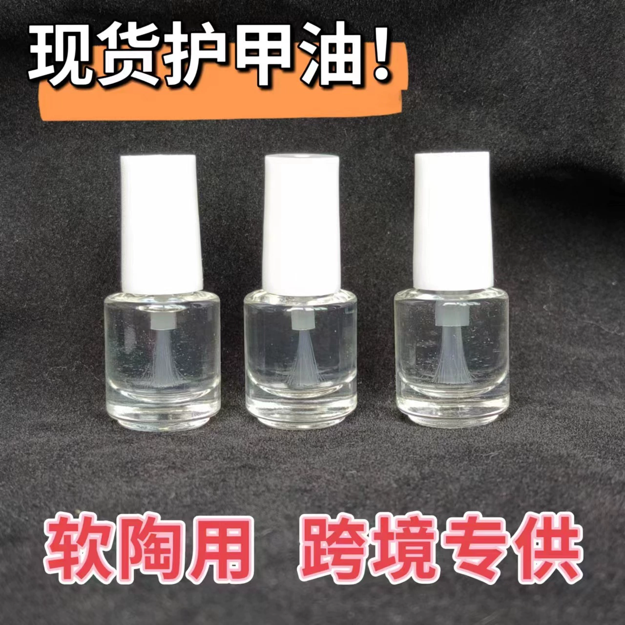 Фабрика прямой новый прозрачный лак для ногтей зеленый здоровье питание ногтей масло Быстросохнущий уход лак для ногтей оптом