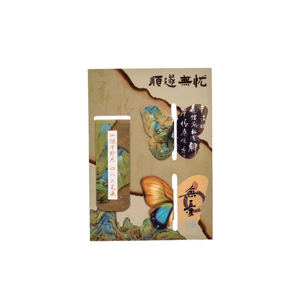 Magnetic reading for students with butterfly