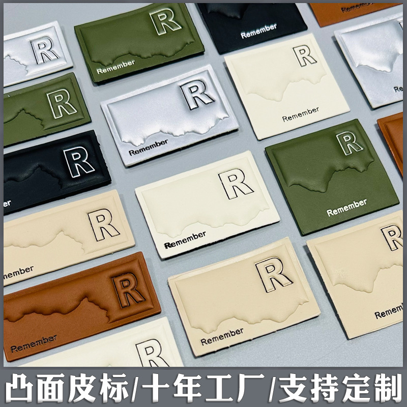凸面皮标415616.jpg