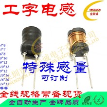 �������늸м��~�ߜؾ�0608 6*8 47/22/33/47/68/100/220UH/1MH