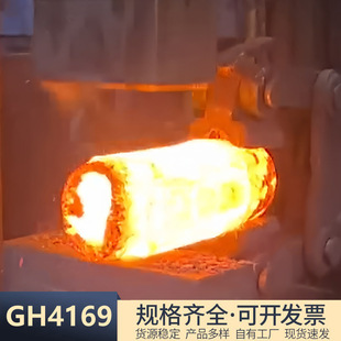 ���Inconel 718�ߜغϽ��İ��� GH4169懻�呼��o�p�ܷ��m�y�T