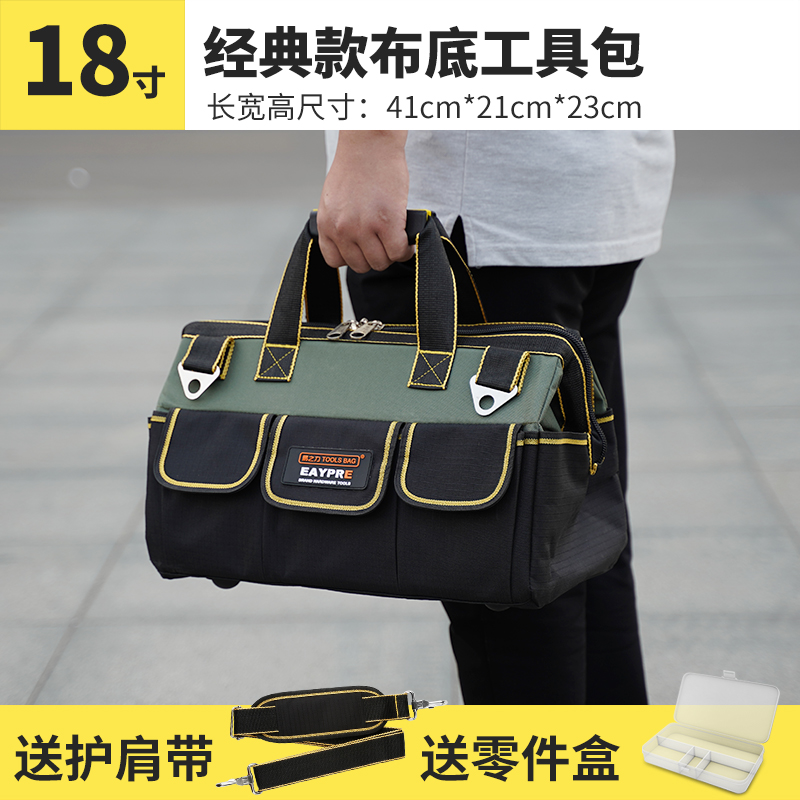 Kit de herramientas eléctrico reparación de instalación lona multifuncional grueso anti-desgaste bolsa pequeña para hombres almacenamiento portátil