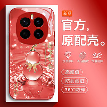 �m�ØsҫMagic7�֙C��honor�A��honormagic7pro�¿�M7���o��Majic
