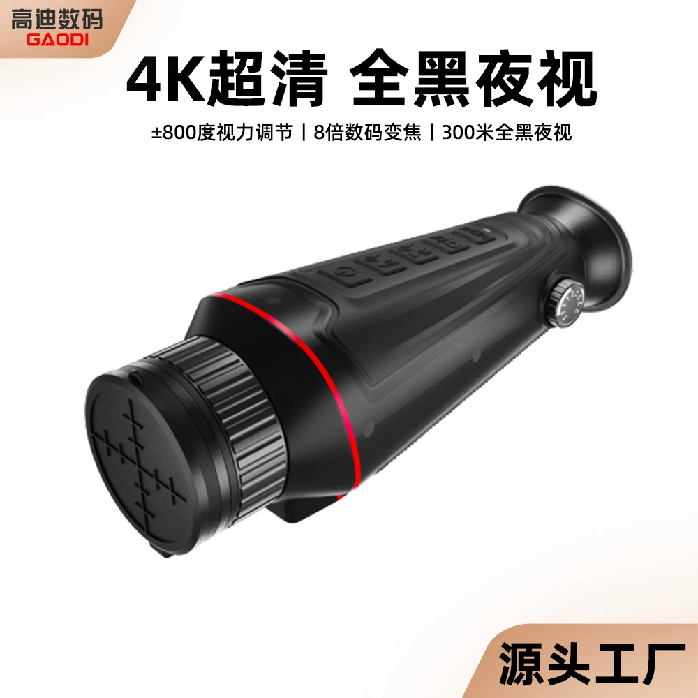 Новая портативная камера ночного видения 4K видео цифровой телескоп HD Открытый Тактическое инфракрасное ночное видение с одной трубкой