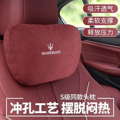 Headrest: Suitable for Maserati Headrest