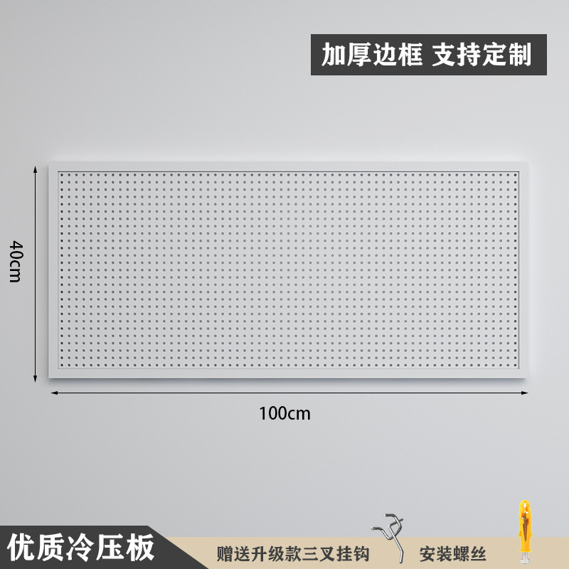 [Com moldura, versão espessada] 100×40cm-branco ★   10 ganchos de metal grátis