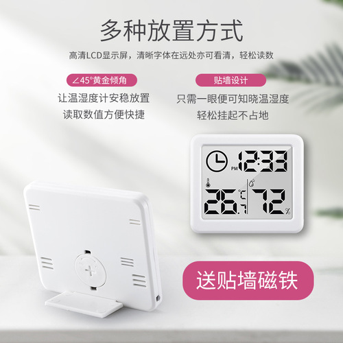 Pandun 1cm thin simple smart home electronic digital thermometer and hygrometer household thermometer indoor hygrometer