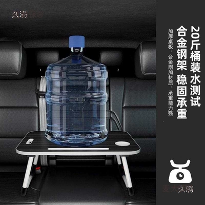 and back seats of the car: Car table board