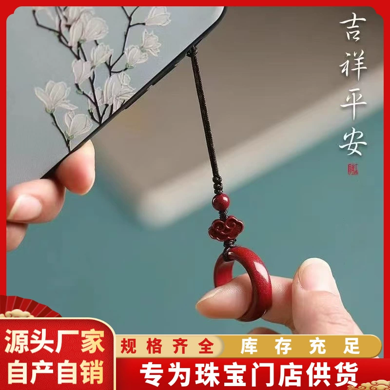 Кольцо с киноварью высокого содержания, пряжка, цепочка для мобильного телефона, подвеска из натурального необработанного минерала, фиолетовое золото, императорский кулон, амулет, физический магазин, оптовая продажа