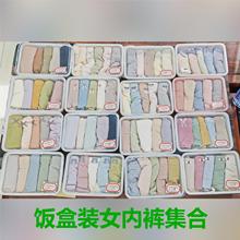 饭盒装柔软无缝棉内裤女高弹中腰包臀抑菌裆三角女士内裤批发包邮