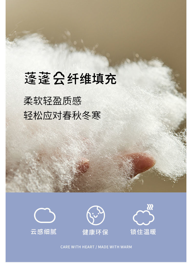 棉毛布可脱半袖大空间睡袋详情 (9).jpeg