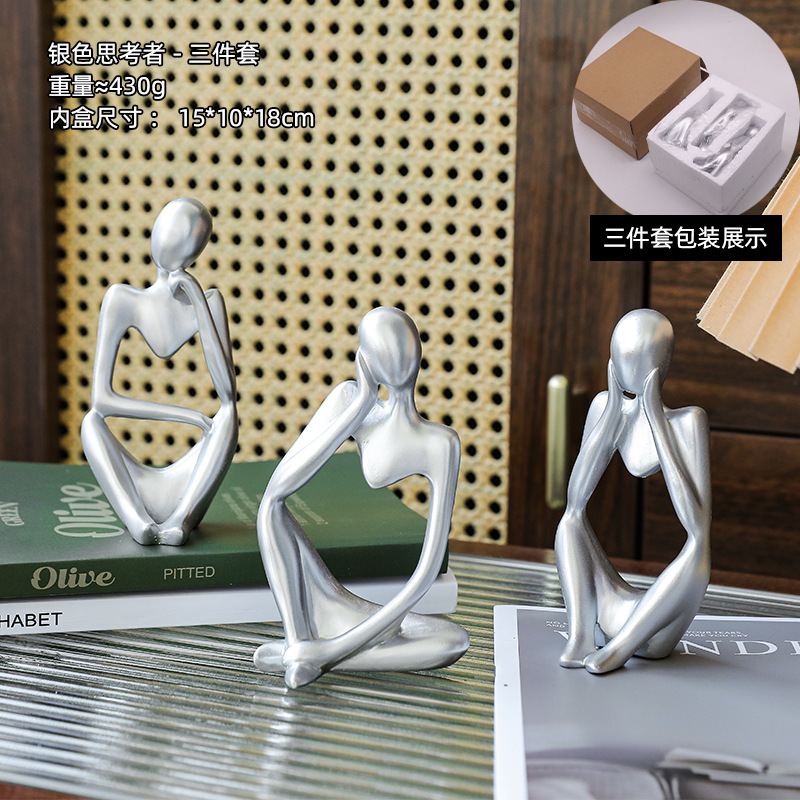 실버 사상가-3 조각 세트