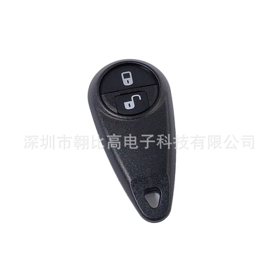 Suitable for Subaru Heritage Inner Land Fund 2/4 Key Car Key Remote Control Nhvwb1U711 Cwtwb1U819 (Car Keys) - 2-key-nhvwb1u711