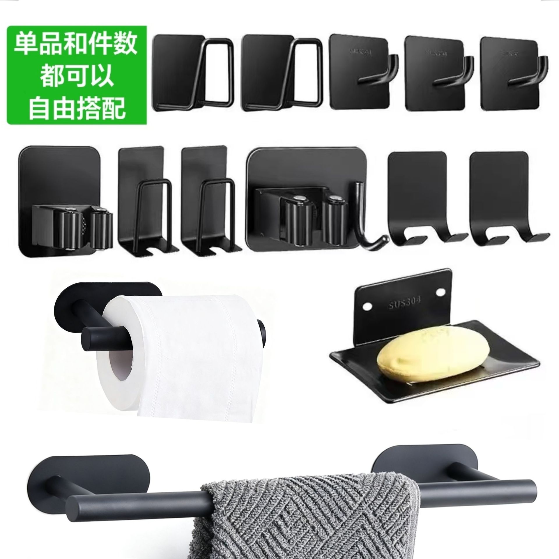 Cross-Border Towel Bar Punch-Free Bathroom Storage Rack Hotel Bathroom Wall-Mounted Towel Storage Set Paper Towel Rack