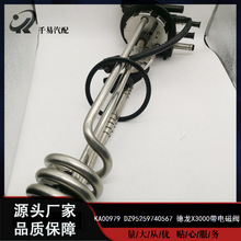 JKA00979m춵X3000ҺλDZ95259740567-F늴y