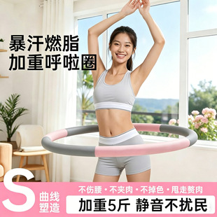 瘦肚子专用神器
