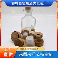 Бутылка белого вина из цельного дерева деревянная крышка пластиковая заглушка особой формы краска шелкография ЛОГОТИП