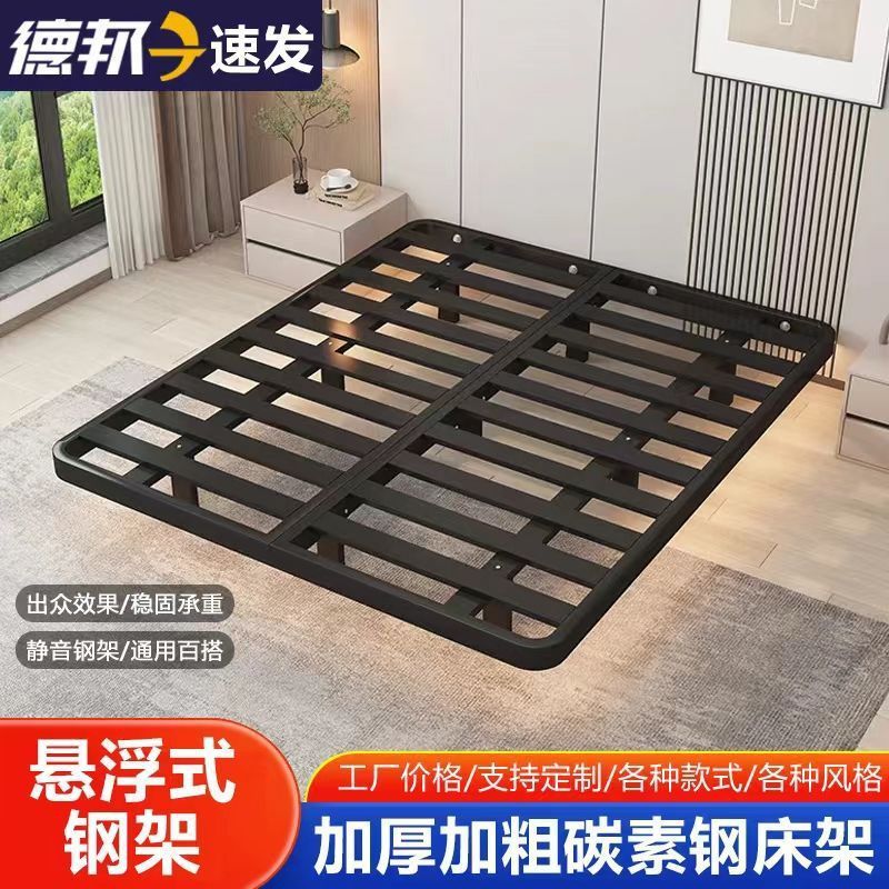 Minimalist Suspended Bed 1.68m Italian Light Luxury Headboard-Less Bed Frame Double Iron Bed Apartment Iron Bed Frame Direct Sale
