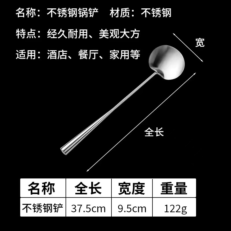 스테인레스 스틸 헤드 포장 케이지 프라이팬 스푼 (스몰 사이즈)