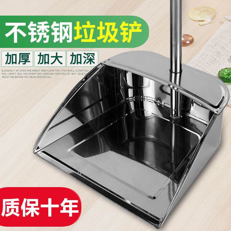 Thickened stainless steel household agricultural feed shovel industrial garbage dustpan outdoor snow removal tool snow shovel Thickened stainless steel household agricultural feed shovel industrial garbage dustpan outdoor snow removal tool snow shovel