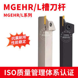 数控刀杆弹簧钢外径切断切槽车刀MGEHR2020割刀车床刀具切刀槽刀