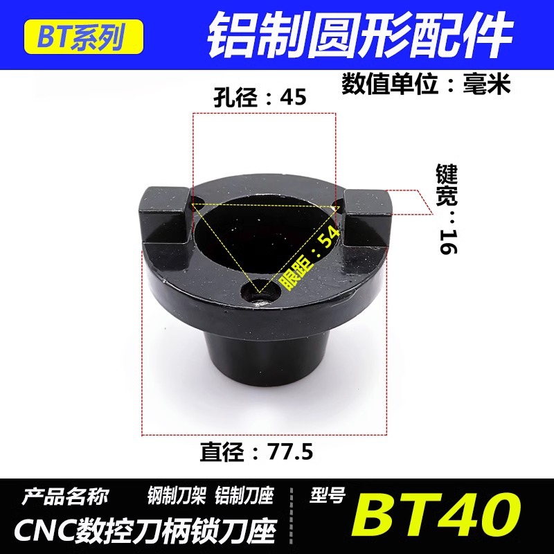 [bt40 round] vertical accessories * knife holder * high carbon steel