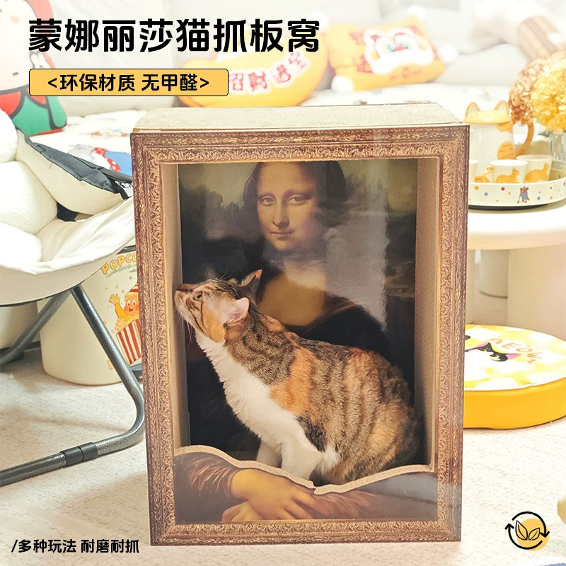 Кошачий захват двухслойный негабаритный кошка Мона Лиза кошачий гнездо масляная живопись кошачий помет для домашних животных корма для домашних животных гофрированная бумага для кошачьего захвата