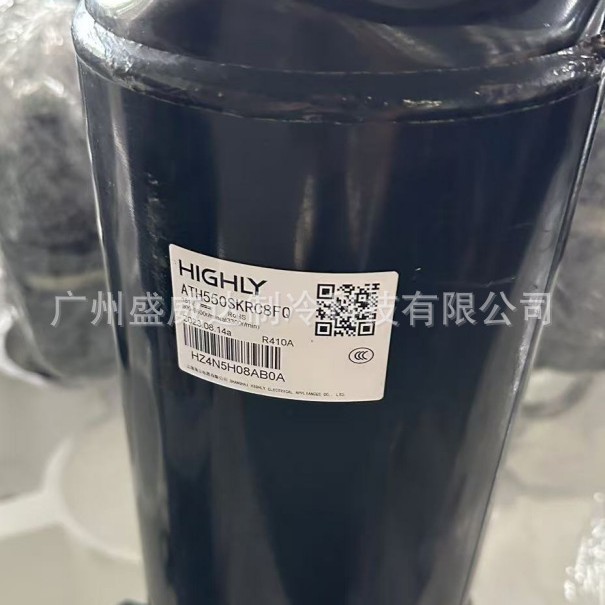 原装海立ATH550SKRC8FQ全新压缩机冷库中央空调日立制冷R410A