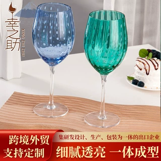 加工定制珍珠点红酒杯玻璃加厚高脚酒杯创意轻奢无铅水晶玻璃杯