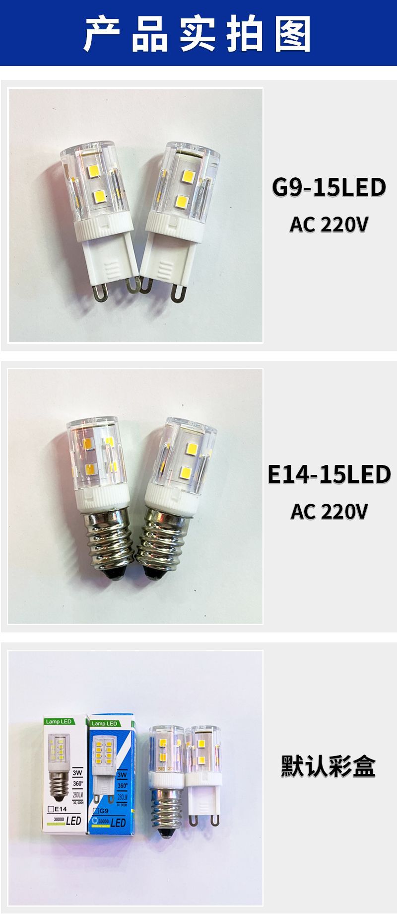 产品实拍图 3.jpg