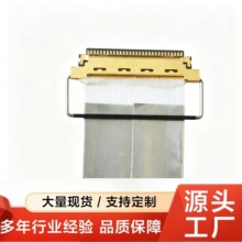 FFCܛ�ž�I-PEX20454 30P EDP LVDS����4K����Һ���������a�S��