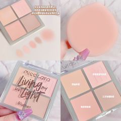 Miss lara新款四色腮紅不暈染易上色絕美色調百搭純欲妝便攜學生