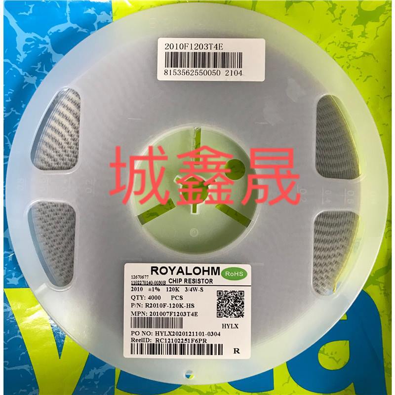 1210 2010 2512 电阻5% 1% 20R 22R 24R 27R 30R 33R 36R 39R 43R