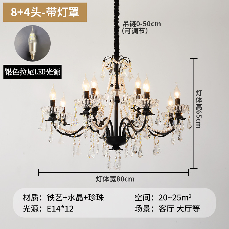 高级水晶吊灯轻奢大气创意别墅卧室客厅主灯法式设计新款餐厅灯具|undefined