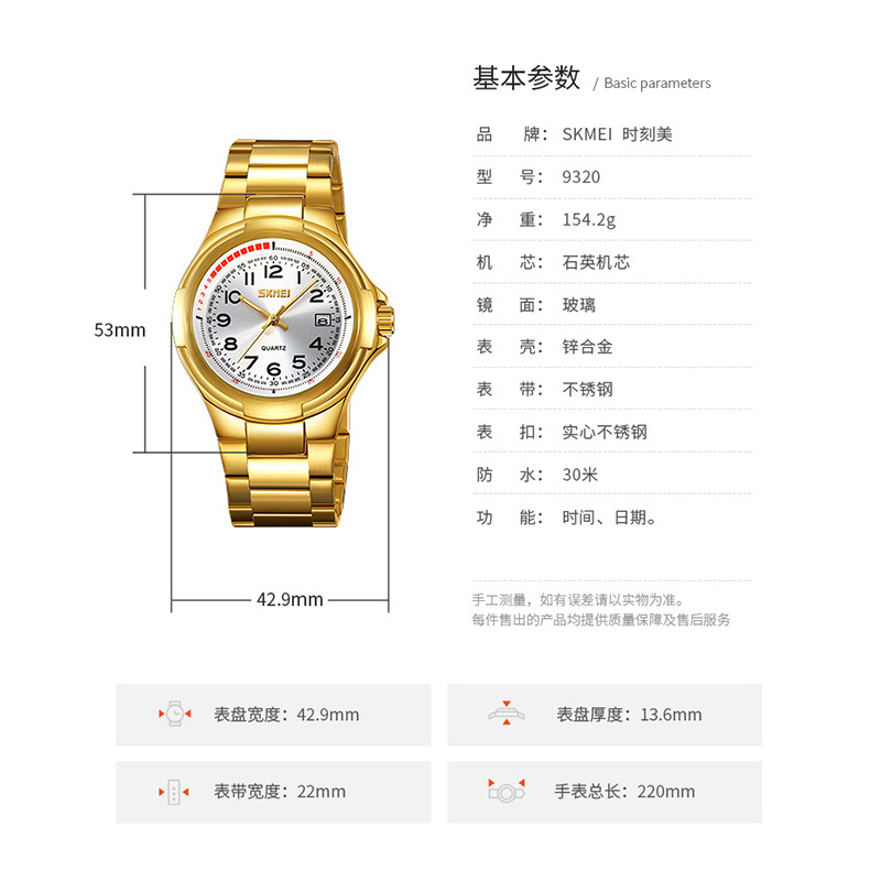 Reloj de hombre de comercio exterior transfronterizo correa de acero impermeable reloj de cuarzo calendario reloj de negocios fuente al por mayor