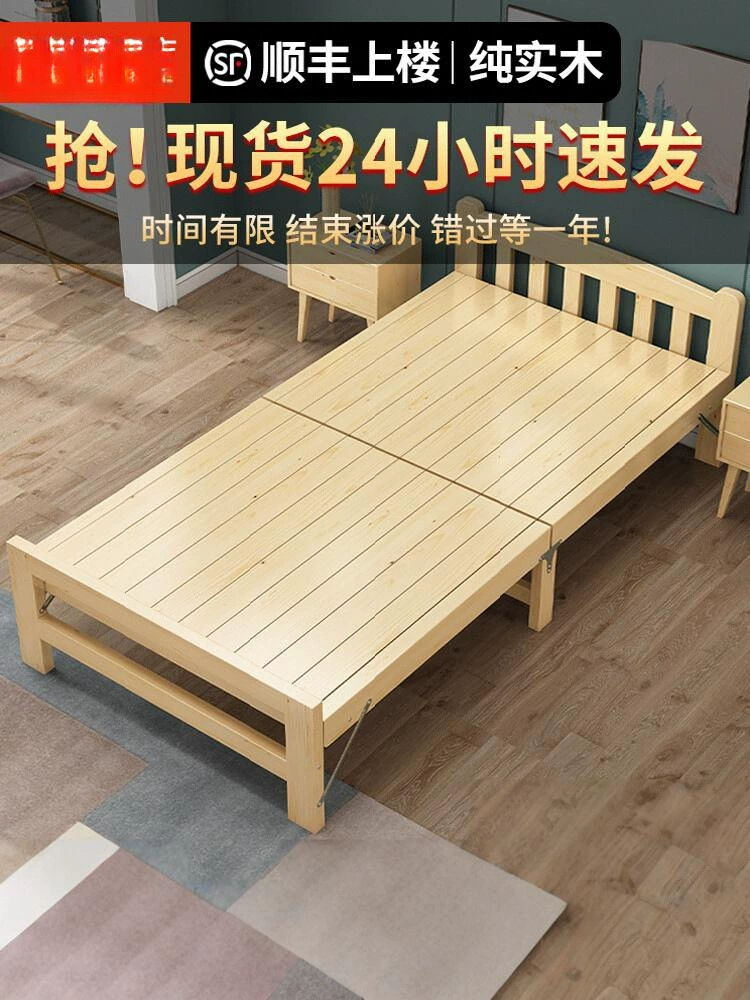Складная кровать из цельного дерева, офисная кровать для обеденного перерыва, строительная площадка, простая кровать для сна, 1m домашняя кровать для взрослых, 1.2m односпальная кровать