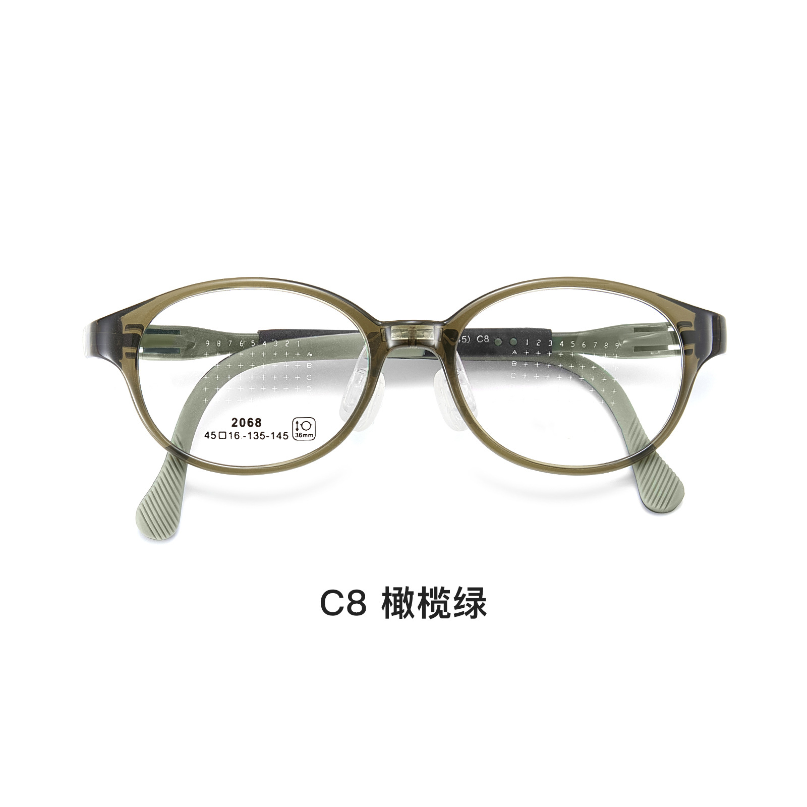 Protección de los ojos de los niños, protección de la piel, marco de gafas TR, ajuste hacia arriba y hacia abajo de silicona, fijación de fijación de la nariz, ajuste de la cornisa de las gafas