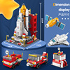 Lego, aerospace airplane, rocket, constructor, toy for boys