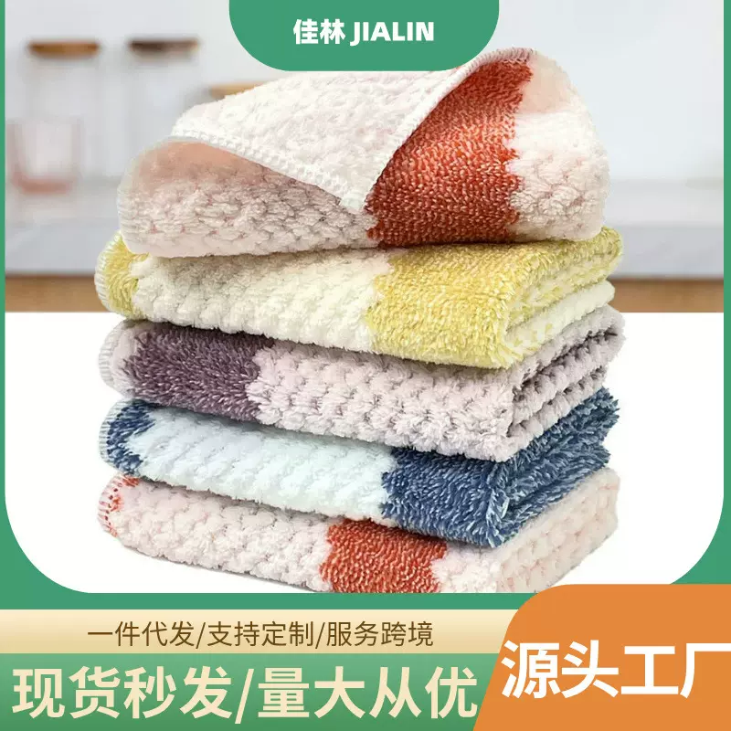 厨房抹布洗碗巾家用吸水不易掉毛不易沾油欧花珊瑚绒洗碗布吸油