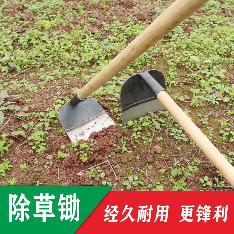 加厚锰钢锄草锄头种菜铲草锄开荒农具家用大农用工具除草神器批发