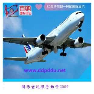 �|�ρ����H���\ֱ�w�R����ӡ���ż��_̩�������p��������TDDPDDU