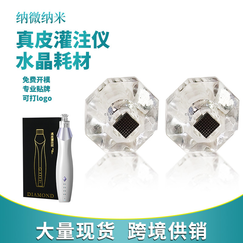 Fully Automatic Non-Invasive Beauty Home Facial Lifting and Firming Artifact Eye Massage Microcrystal Introduction Device