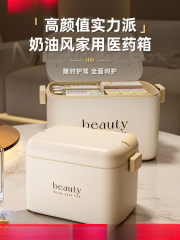 多層薬箱、家庭用薬箱、大容量薬収納ボックス、大型医療救急薬箱